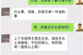 绛县如何避免债务纠纷？专业追讨公司教您应对之策