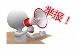 绛县专业要账公司如何查找老赖？