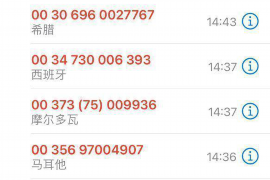 绛县绛县专业催债公司，专业催收