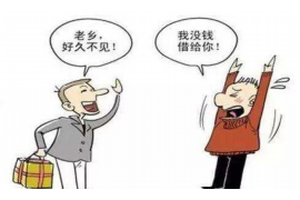 绛县专业讨债公司，追讨消失的老赖