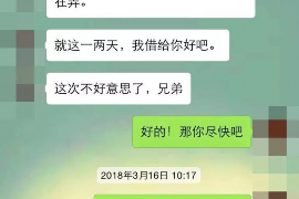 绛县如果欠债的人消失了怎么查找，专业讨债公司的找人方法
